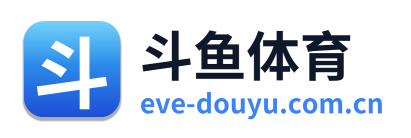 斗鱼体育